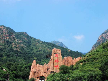 石林峡3